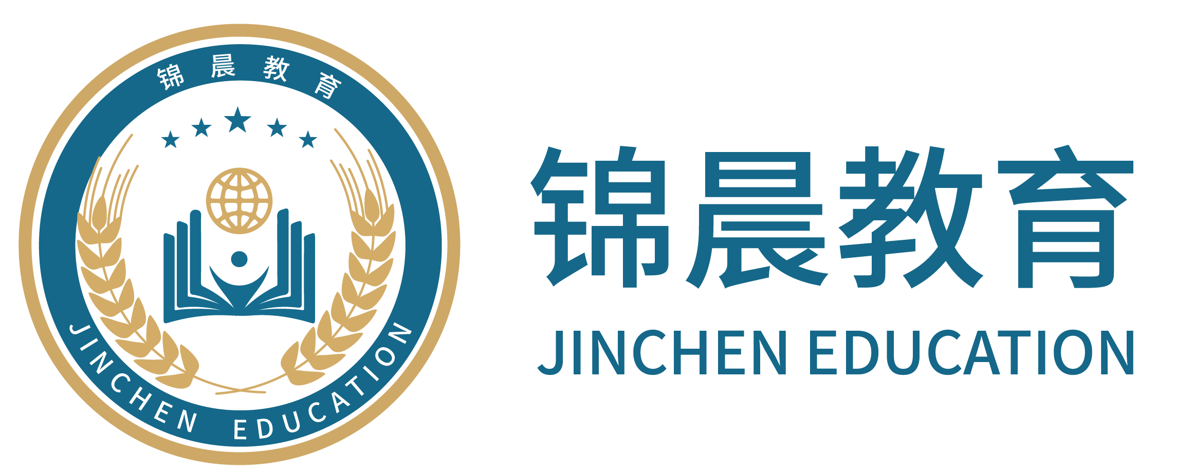 锦晨教育：常州工学院2026年五年一贯制“专转本”（师范类）招生简章